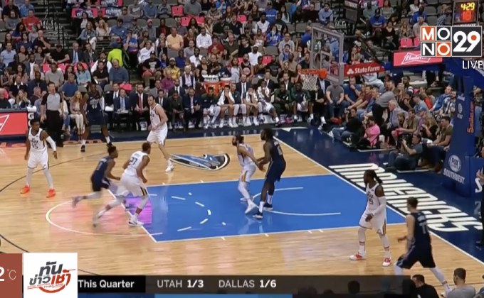 “โกแบร์” นำแจซซ์บุกสยบแมฟส์ถึงรัง ยัดห่วง NBA