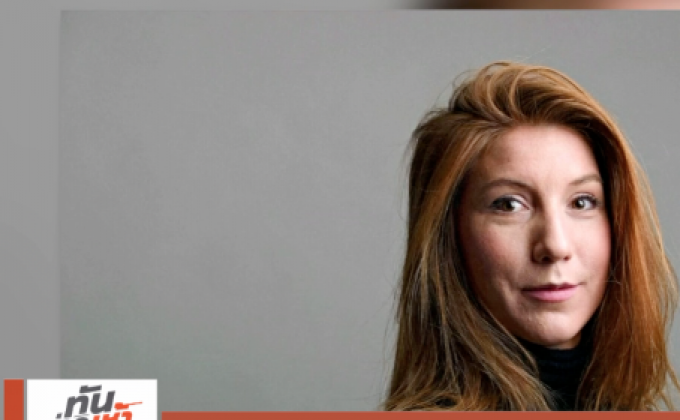 ศาลตัดสินจำคุกตลอดปี ฆ่าโหดนักข่าวสาว