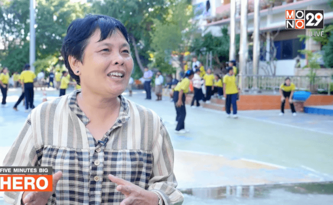 Five minutes BigHERO : ทองพูล บัวศรี HERO ผู้พัฒนาสังคมและให้การศึกษาเด็กด้อยโอกาส ตอนที่4/5