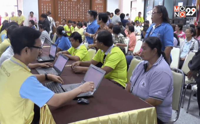 ลงทะเบียน Bike for Dad วันสุดท้าย