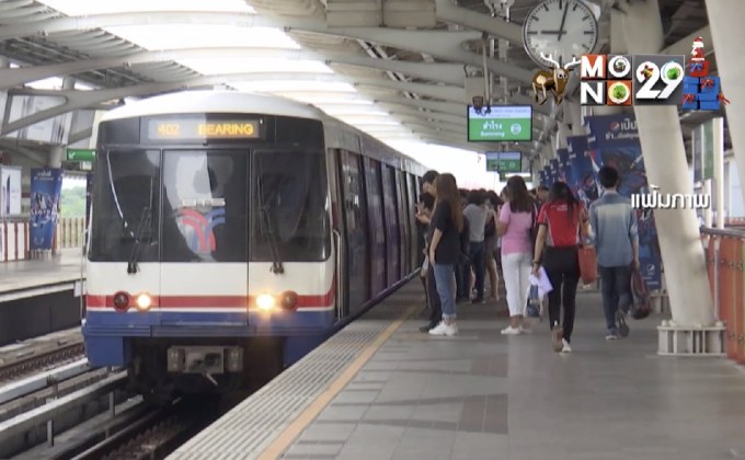 บีทีเอส มอบของขวัญวันเด็ก อายุไม่เกิน 14 ปี นั่งฟรี