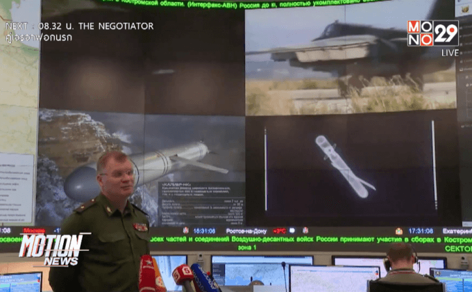 รัสเซียเผยปฏิบัติการโจมตี IS ในซีเรีย