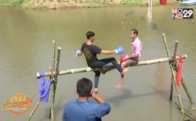 สีสันกีฬาฮาเฮ ชกมวยทะเล จ.พิจิตร