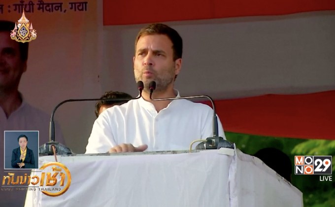 อินเดียเริ่มต้นจัดเลือกตั้งทั่วไปวันนี้