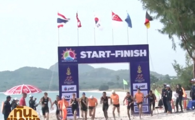 ประเดิมศึกปัญจกีฬาวันแรก ที่สัตหีบ