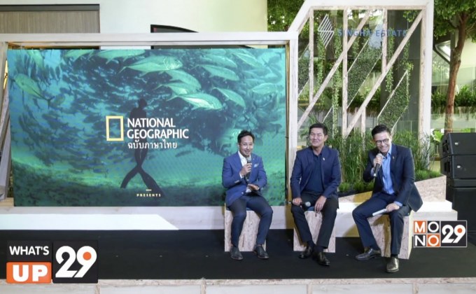 สิงห์ เอสเตท เปิดโครงการ “#SeaYouTomorrow ทะเลวันพรุ่งนี้อยู่ในมือคุณ”