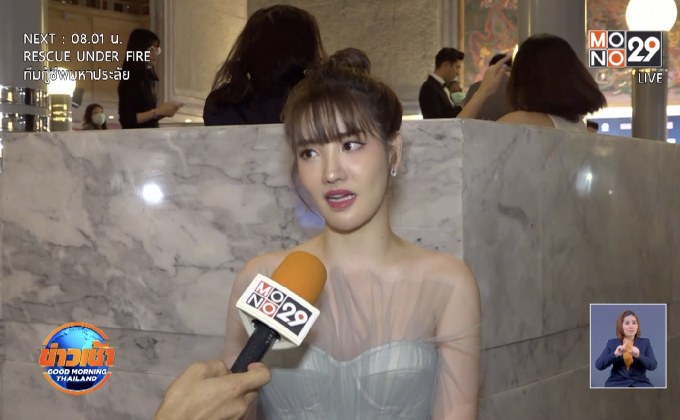 “แกรนด์” ปัดย่องเงียบหาฤกษ์แต่ง “เด่นคุณ”