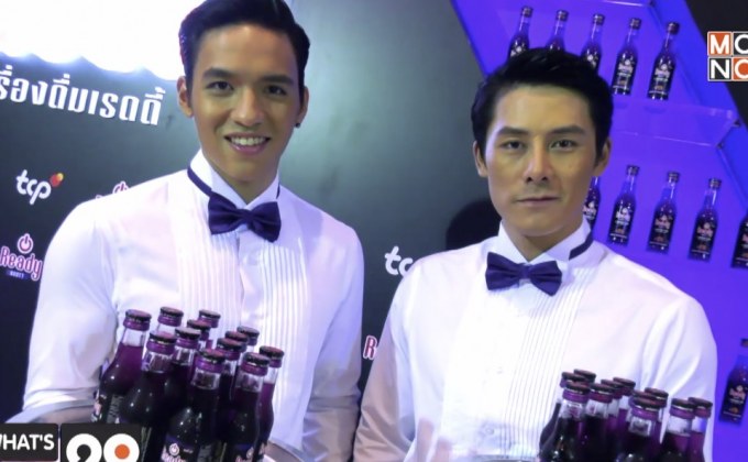 TCP เปิดตัว เรดดี้ บู้ท ชูคอนเซ็ปต์ “เรดดี้ บู้ท พร้อมรุก…ทุกสถานการณ์”