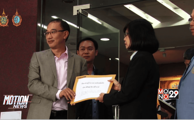 ร้องสตง.กรณีจัดซื้อรถเมล์ NGV ขสมก.