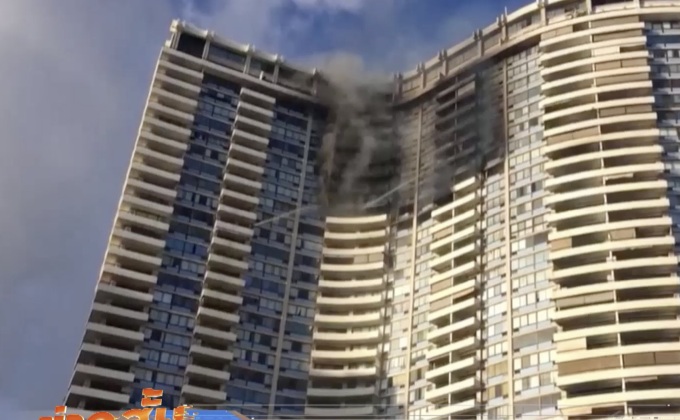 ไฟไหม้คอนโดมิเนียม 32 ชั้นในสหรัฐฯ