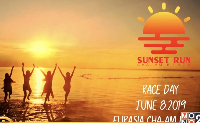 SUNSET RUN บรรยากาศสุดฟิน วิ่งริมชายหาดชะอำ