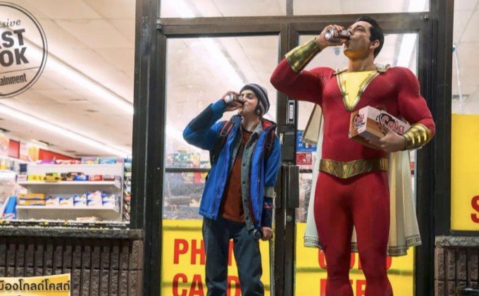 Warner Bros. อวดโฉมแรกฮีโร่ Shazam!
