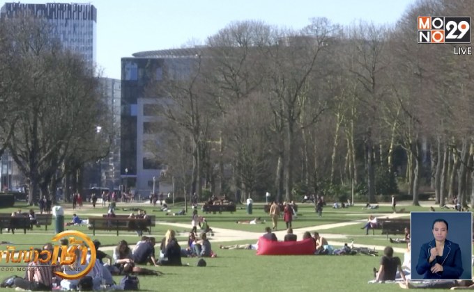 ​ เบลเยียมเผชิญสภาพอากาศอบอุ่นผิดปกติ