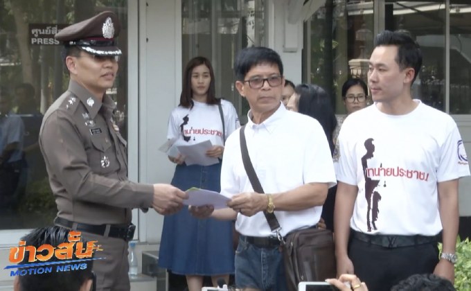 ตรวจดีเอ็นเอผู้อ้างสิทธิ์เป็นเจ้าของสลาก 30 ล้าน