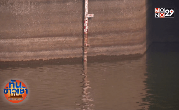 ปรับแผนทำฝนหลวง เติมน้ำลุ่มน้ำเจ้าพระยา