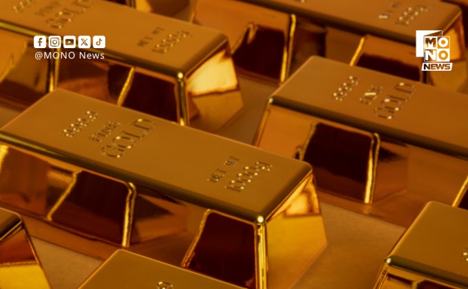 MTS Gold ชี้ทองคำทุบ All Time High รับดอลลาร์อ่อน–การเมืองโลกหนุน