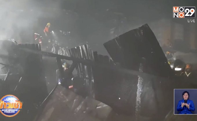 ไฟไหม้ชุมชนย่านเจริญกรุง วอด5หลัง