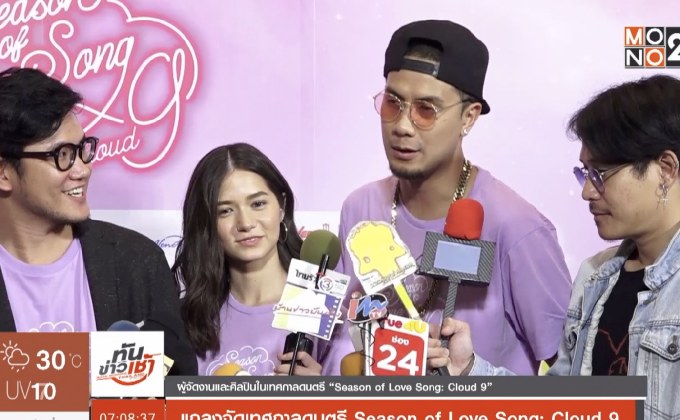 นิทรรศการด้านการออกแบบ ‘London Design Biennale’