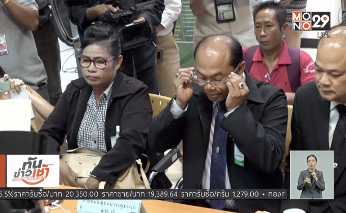 “เจ๊บ้าบิ่น” เปิดใจวันนี้ ปมตกเป็นผู้ต้องหา