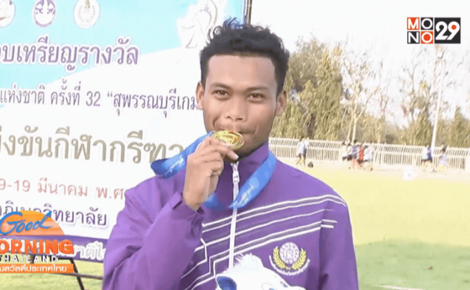 ลมกรด “สุพรรณบุรีเกมส์” ขอตามรอยรุ่นพี่ทีมชาติ