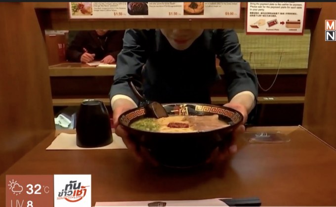 “ราเมงข้อสอบ” ขยายสาขาไปยังนครนิวยอร์ก