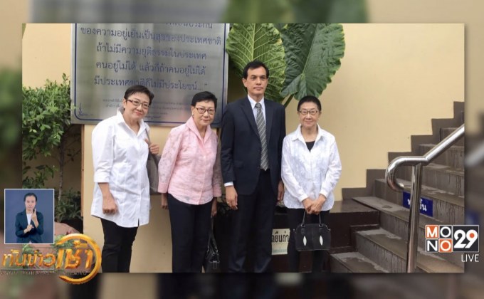 ศาลสั่งจำคุก 3 เดือน! “ป้าทุบรถ” พร้อมรอลงอาญา 2 ปี