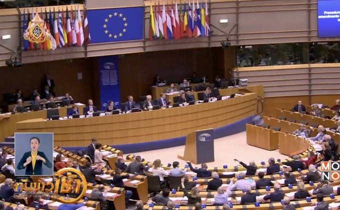 ไฟเขียวชาวอังกฤษเดินทางเข้า EU แบบไร้วีซ่า