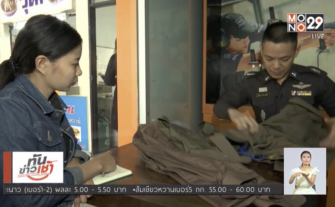 ตำรวจ 6,000 นาย ถูกหลอกตัดชุดเครื่องแบบ