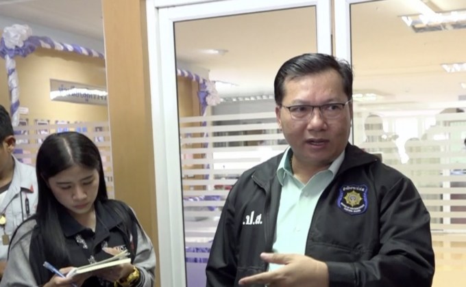 20 คนเอี่ยวกองทุนเสมาฯ ให้ข้อมูลเพิ่ม