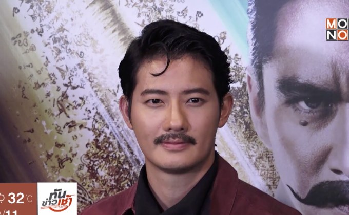 “เป้ อารักษ์” แจงภาพหลุดสาวผมสั้นแค่เพื่อน ย้ำยังโสด