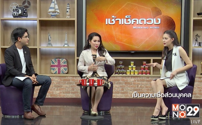 วิธีรับมือกับสิ่งเร้นลับในบ้าน