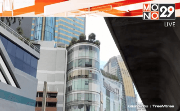 ควบคุมเพลิงไหม้ห้างเทอร์มินอล21 ได้แล้ว