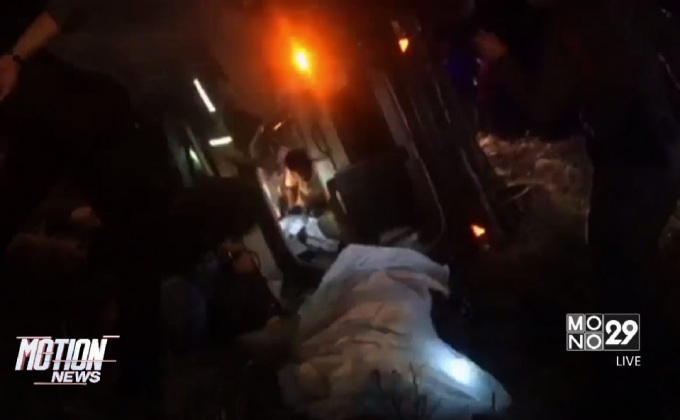 รถยนต์เสียหลักตกถนนเสียชีวิต 1 คน