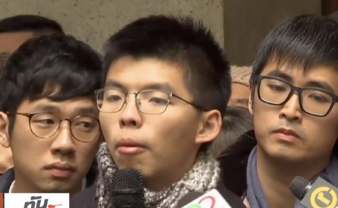 ​ศาลฮ่องกงกลับคำพิพากษาโทษจำคุก 3 แกนนำนักศึกษา