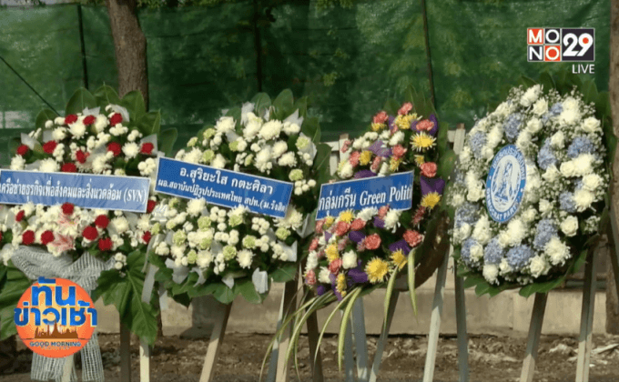 รำลึก 24 ปี พฤษภาทมิฬ 2535