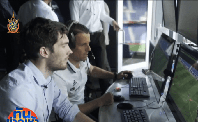 จัดสัมนา “วิดีโอ รีเพลย์” ช่วยผู้ตัดสินฟุตบอลเป่าเที่ยงตรง