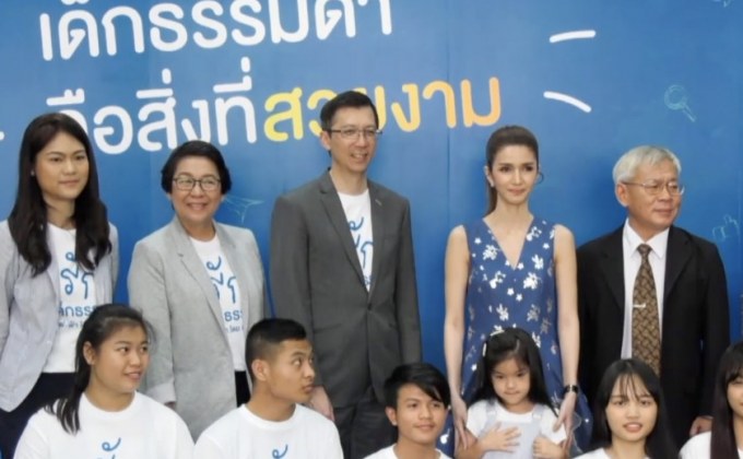ทีเอ็มบี เปิดแคมเปญ “เด็กธรรมดา…คือสิ่งที่สวยงาม”