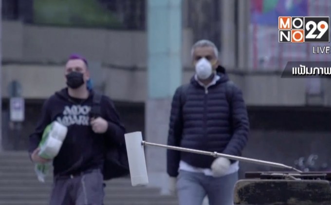 สรุปสถานการณ์ไวรัสโควิด-19 ทั่วโลก ประจำวันที่ 16 เม.ย. 2563