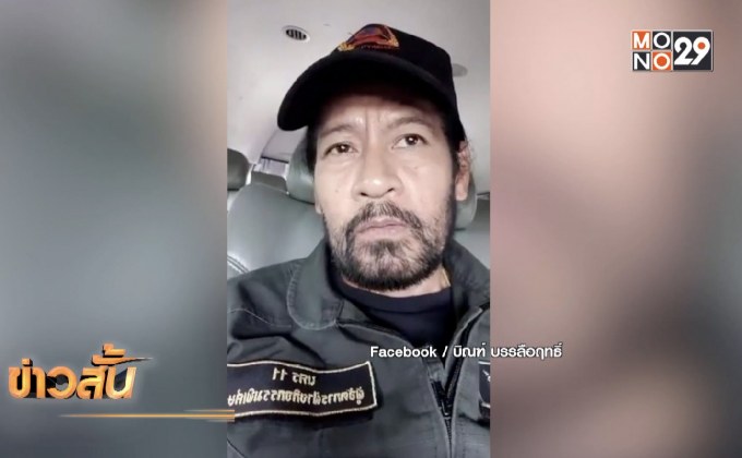 “บิณฑ์” ปัดตำหนิรัฐบาล เผยยอดบริจาคน้ำท่วมทะลุ 100 ล้าน