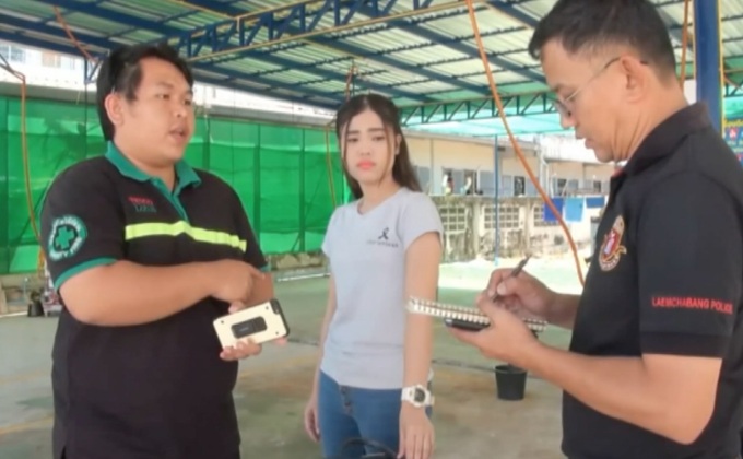 ร้องสอบสั่งซื้อแหวนแต่งงานผ่านไปรษณีย์แล้วสูญหาย