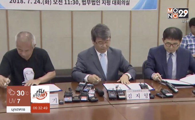 “ซัมซุง” แถลงตกลงค่าชดเชยให้พนักงานป่วยจากทำงาน