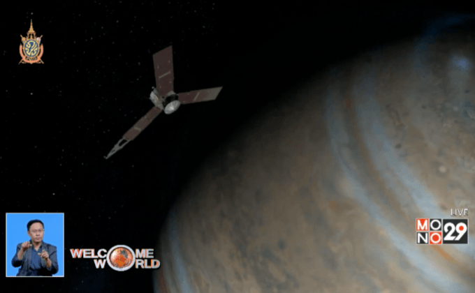 ยาน Juno ของNASA เตรียมเข้าสู่วงโคจรของดาวพฤหัสฯ