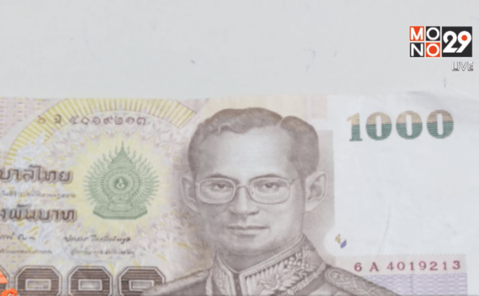 เตือนแบงค์ 1000 ปลอมระบาดที่นครศรีฯ