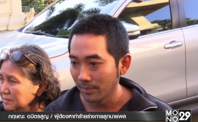 “บอล กฤษณะ” เข้ามอบตัว ปฏิเสธทำร้ายลูกนายพล