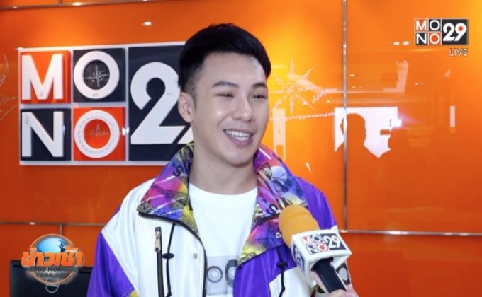 “ตั้ม วราวุธ” แจงเหตุไม่เปิดตัวแฟน ยินดีหากถูกเปิดวาร์ป