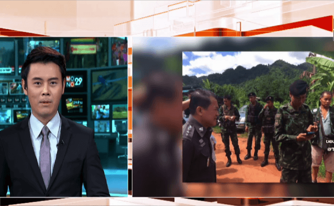 ยืนยันไม่มีอากาศยานตกใน จ.กาญจนบุรี