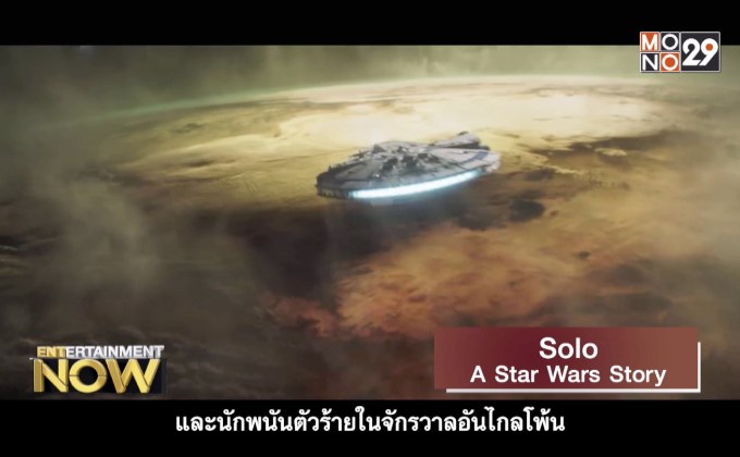 Movie Review : Solo A Star Wars Story