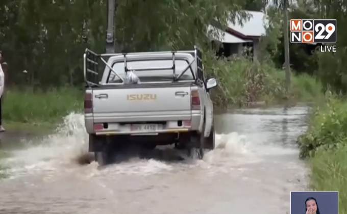ภาคอีสาน ฝนตกน้ำป่าไหลหลาก