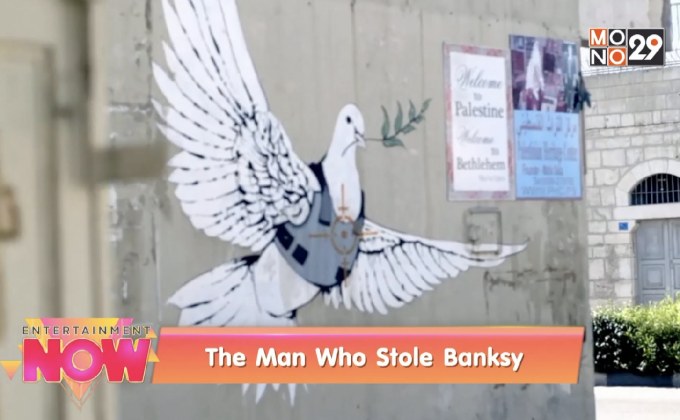 The Man Who Stole Banksy