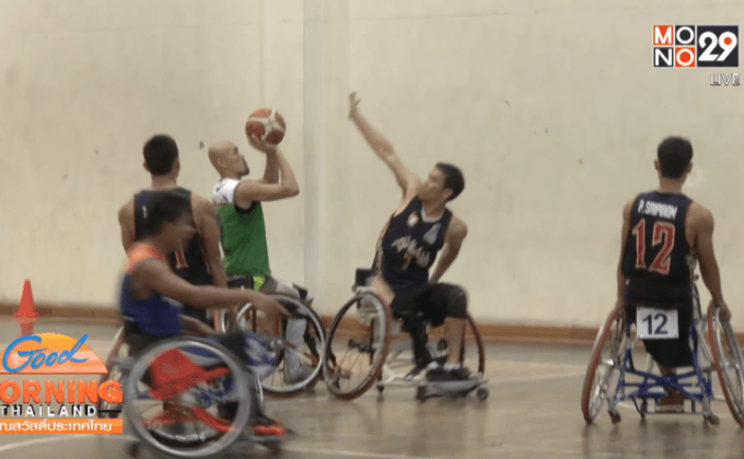 วีลแชร์บาสฯ หวังป้องกันแชมป์อาเซียนพาราเกมส์